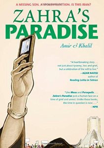 Jacket art for graphic novel Zahra's Paradise